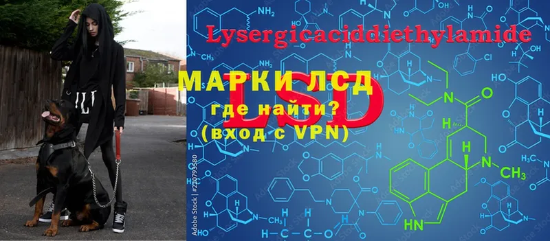 LSD-25 экстази ecstasy  закладка  маркетплейс наркотические препараты  Островной 