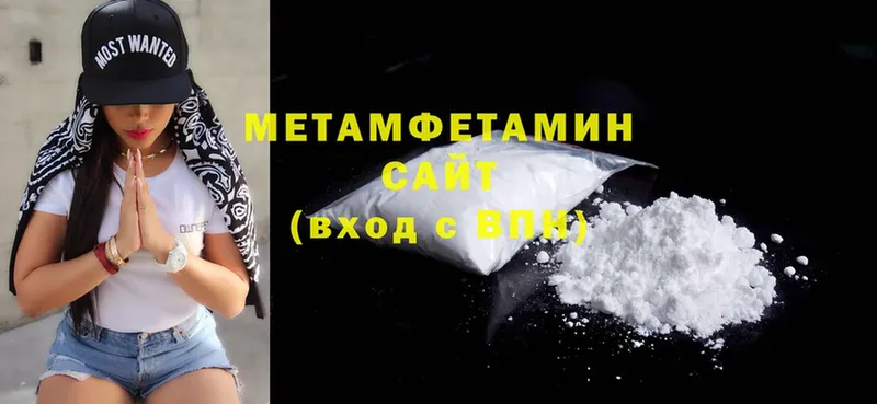 где продают наркотики  Островной  Первитин Methamphetamine 